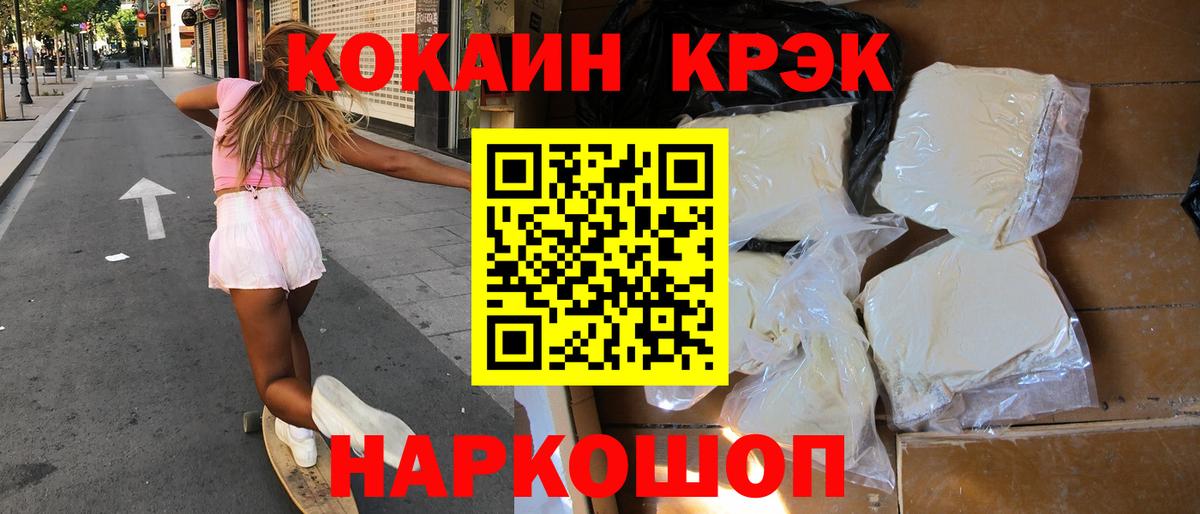 Кокаин Эквадор Киров