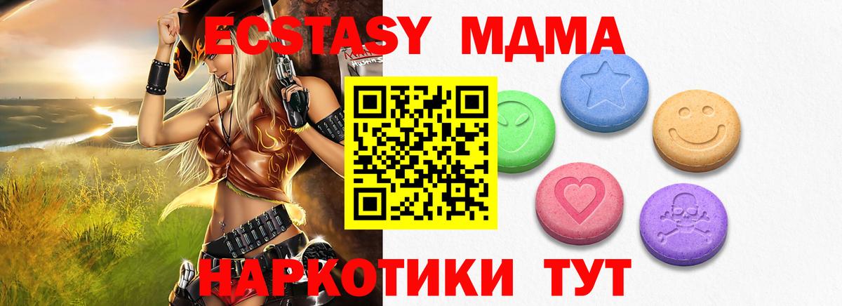 Экстази бентли  Вход с VPN  Киров  Ecstasy бентли 