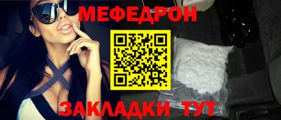 молекула духа Бузулук