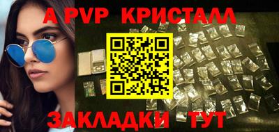 молекула духа Бузулук