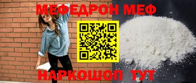 молекула духа Бузулук