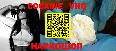 меф VHQ Бугуруслан