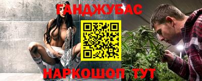 меф VHQ Бугуруслан