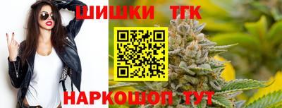 молекула духа Бузулук