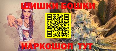 молекула духа Бузулук