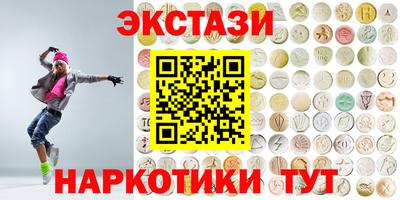 меф VHQ Бугуруслан