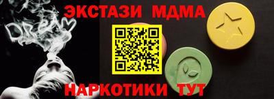 молекула духа Бузулук
