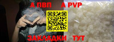 молекула духа Бузулук