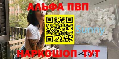 меф VHQ Бугуруслан