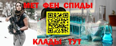 молекула духа Бузулук