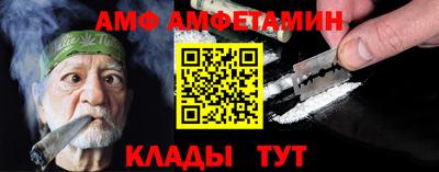 молекула духа Бузулук