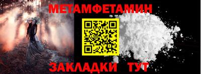 меф VHQ Бугуруслан
