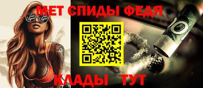 меф VHQ Бугуруслан