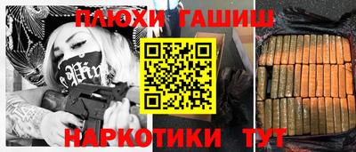 молекула духа Бузулук