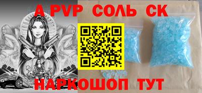 твердый Будённовск