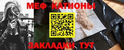ешки Ипатово