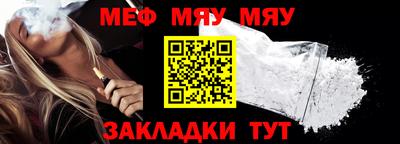 меф VHQ Бугуруслан