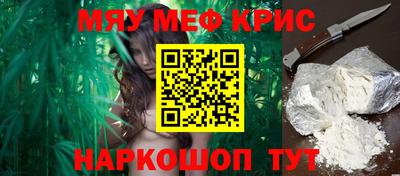 меф VHQ Бугуруслан