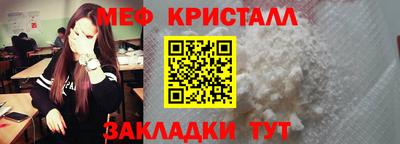 молекула духа Бузулук