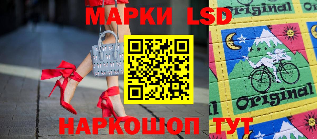 Киров  LSD-25 экстази ecstasy  Вход с VPN 