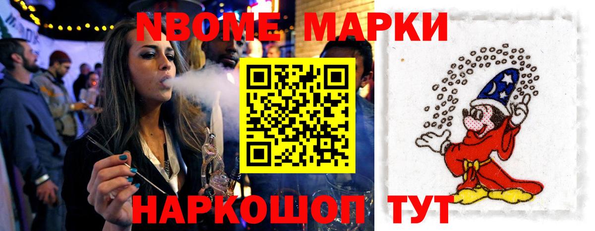 LSD-25 экстази ecstasy Киров