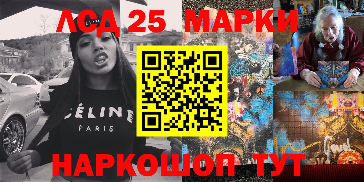 Марки NBOMe 1,5мг  Наркотические марки  Киров  купить   Вход с VPN 
