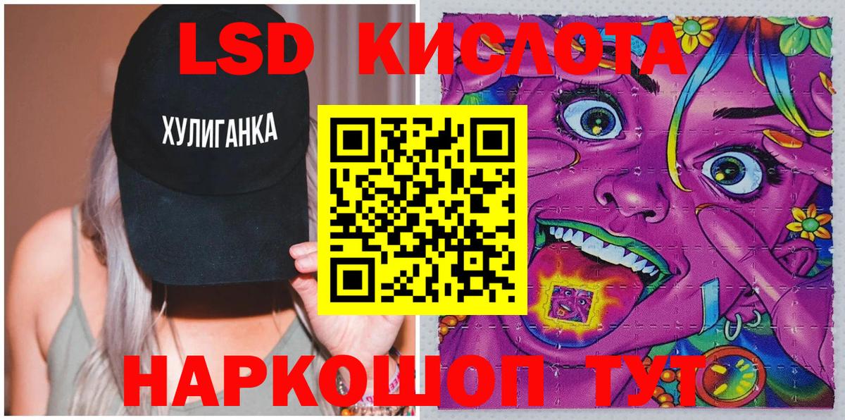 Киров  Вход с VPN  КОКАИН  Мефедрон   МАРИХУАНА  ГАШИШ 