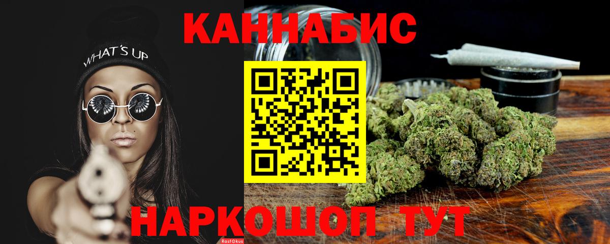 Киров  Шишки марихуана MAZAR  Конопля сатива  Вход с VPN 